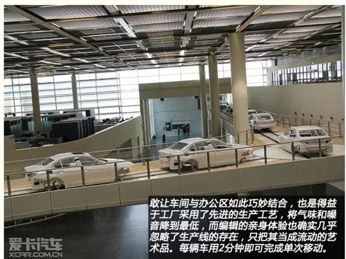 寶馬產(chǎn)品質(zhì)量管理