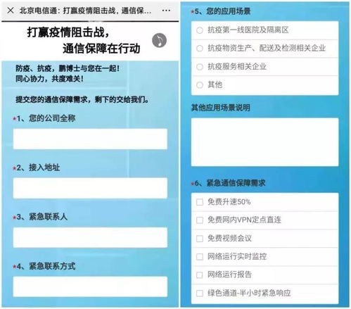 同舟共濟 鵬博士集團以產業優勢與辦公管理系統助力抗疫